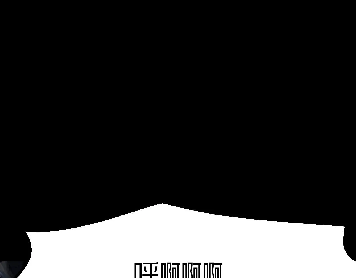 第171话 上当了 第52页