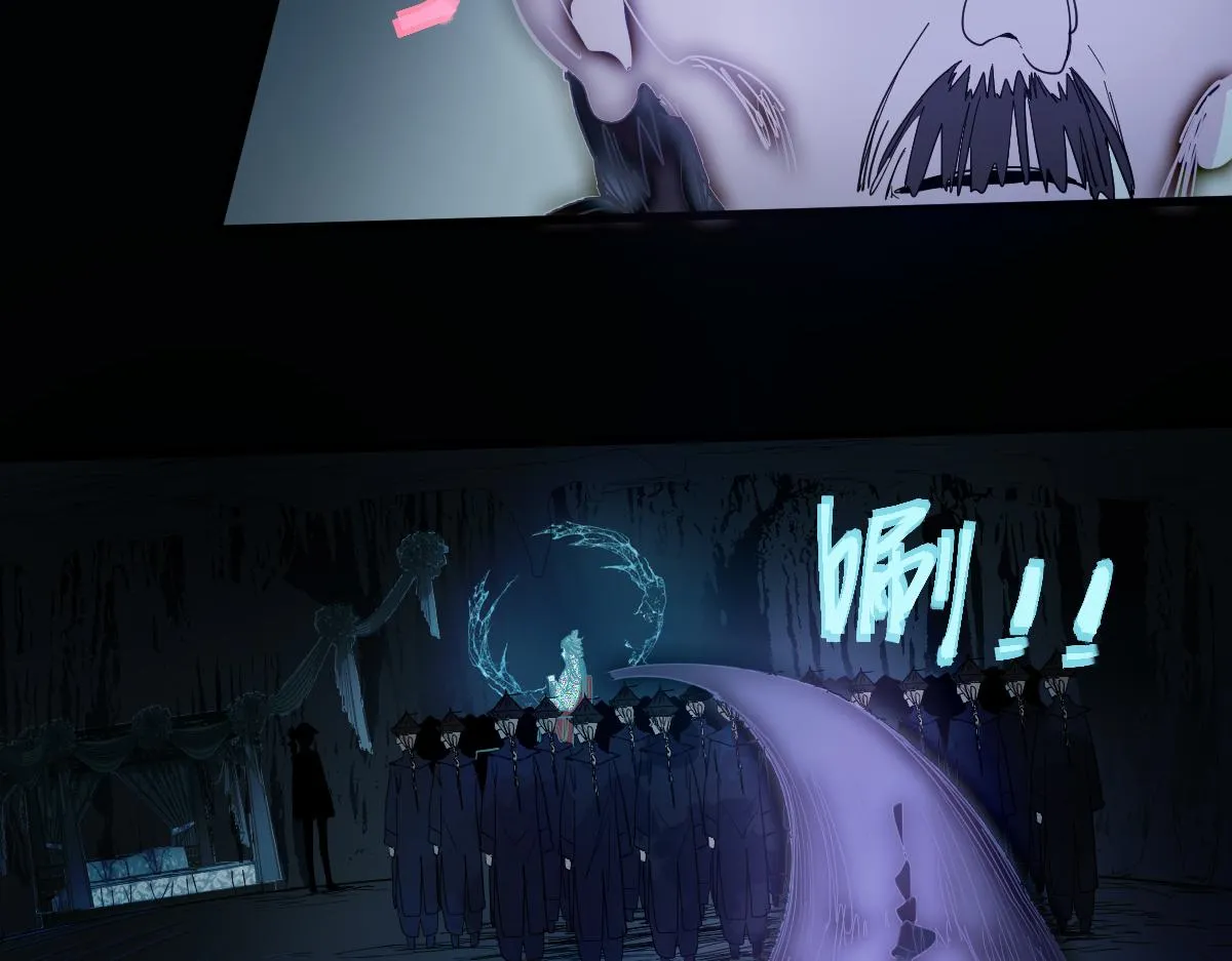 第171话 上当了 第84页