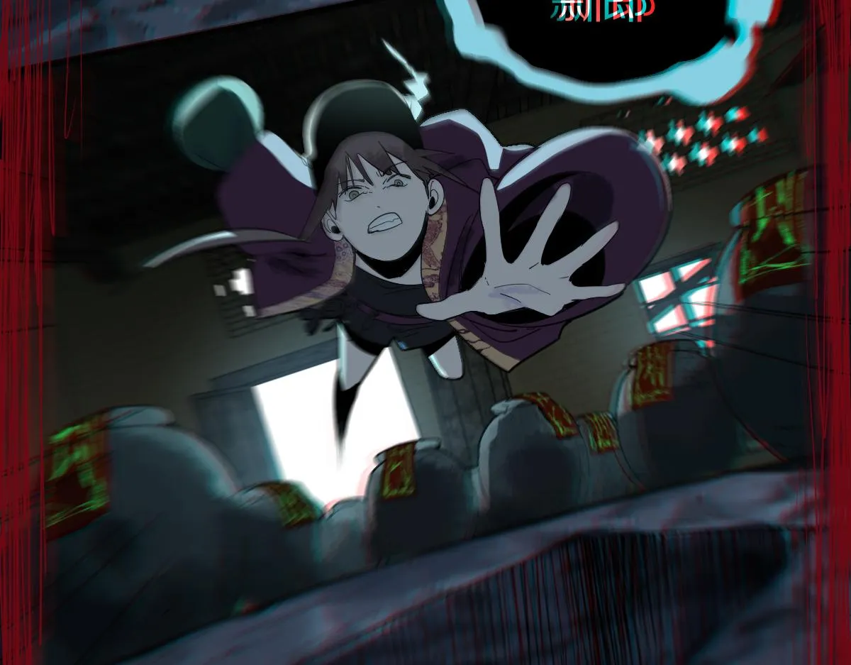 第171话 上当了 第45页