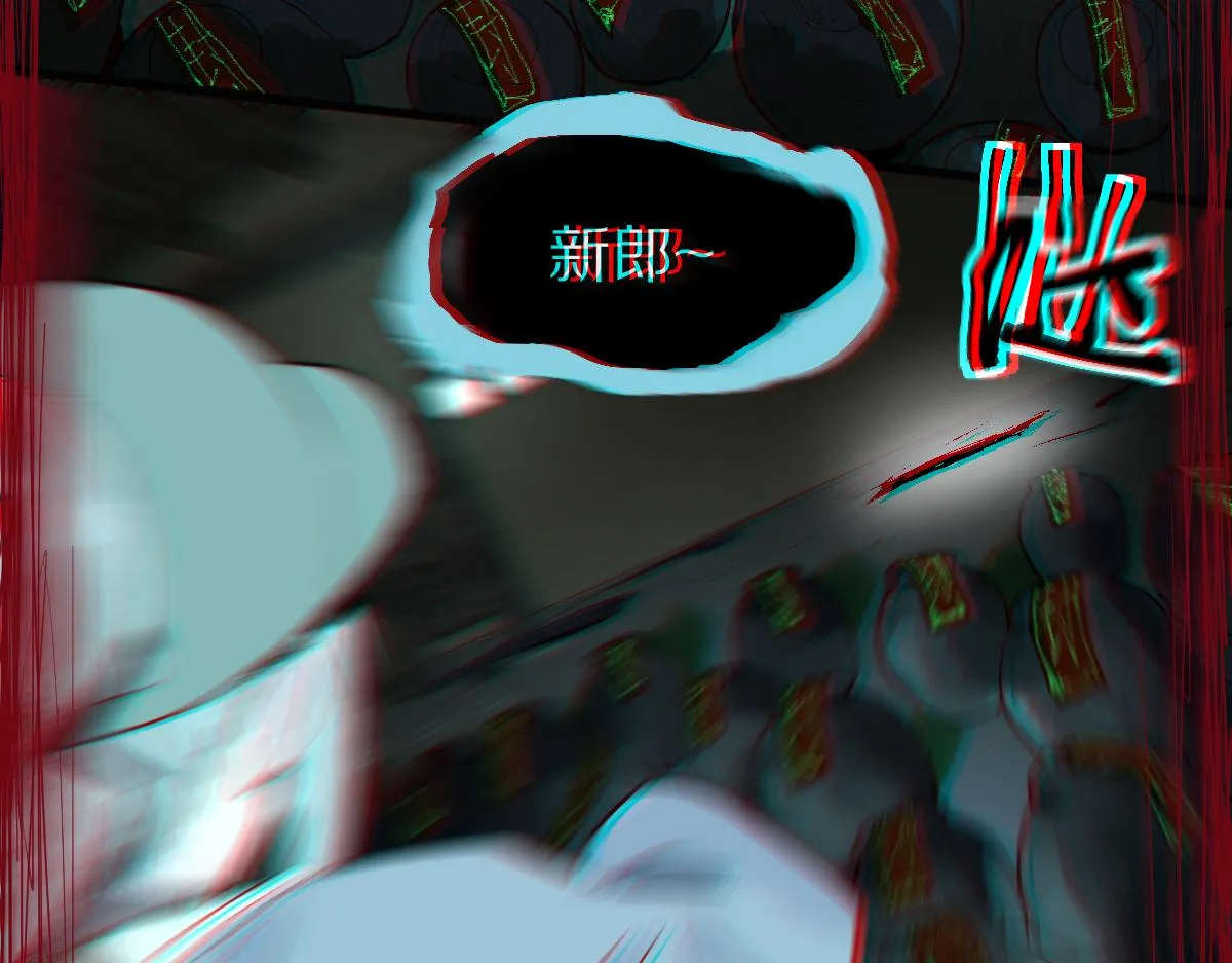 第171话 上当了 第43页