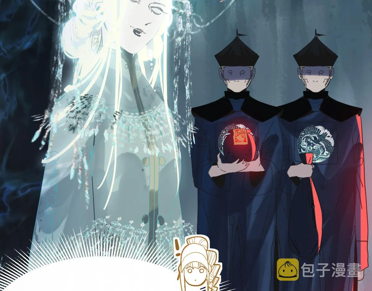 第171话 上当了 第116页