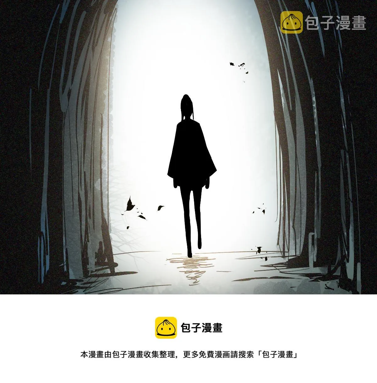 第171话 上当了 第148页