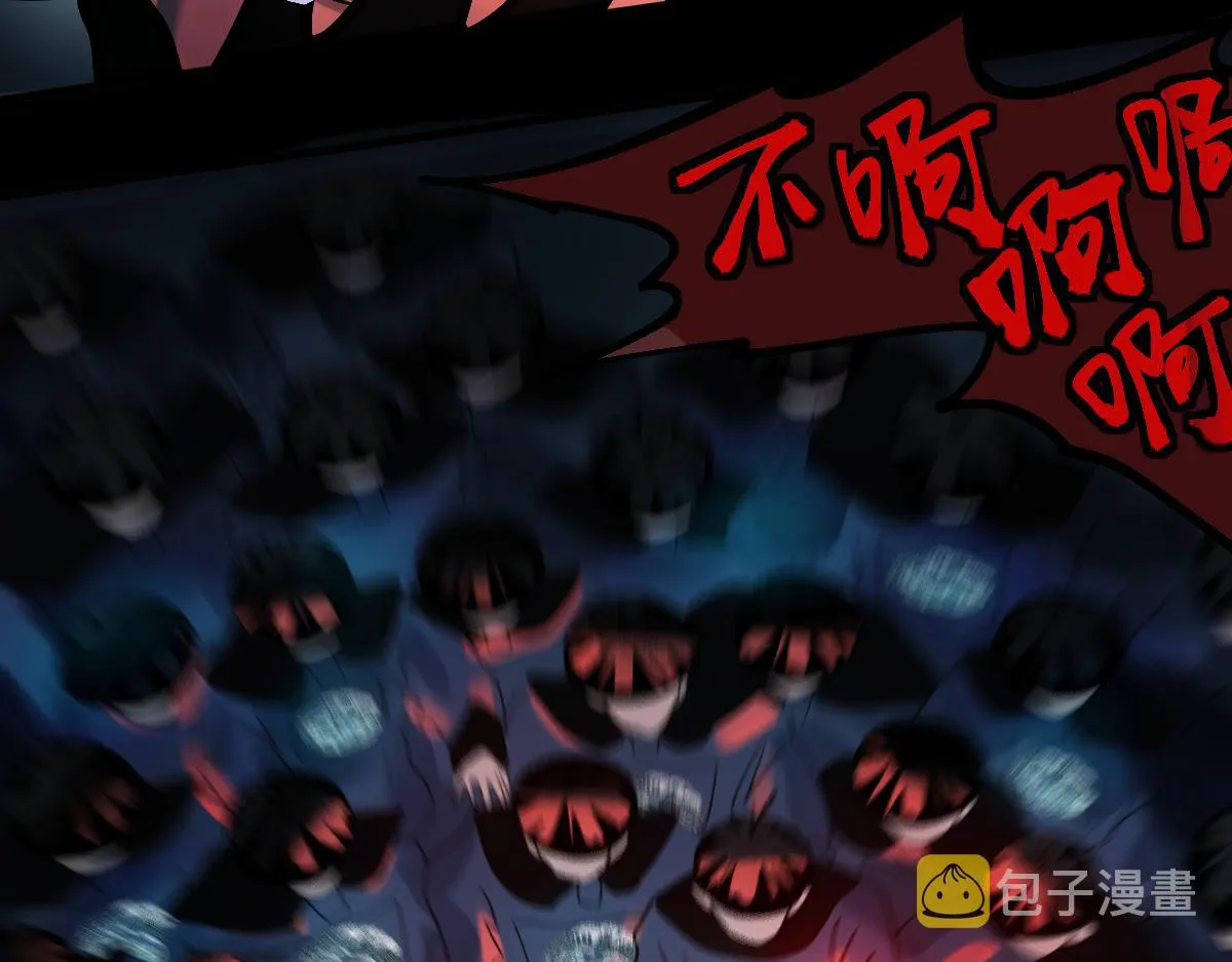 第171话 上当了 第109页