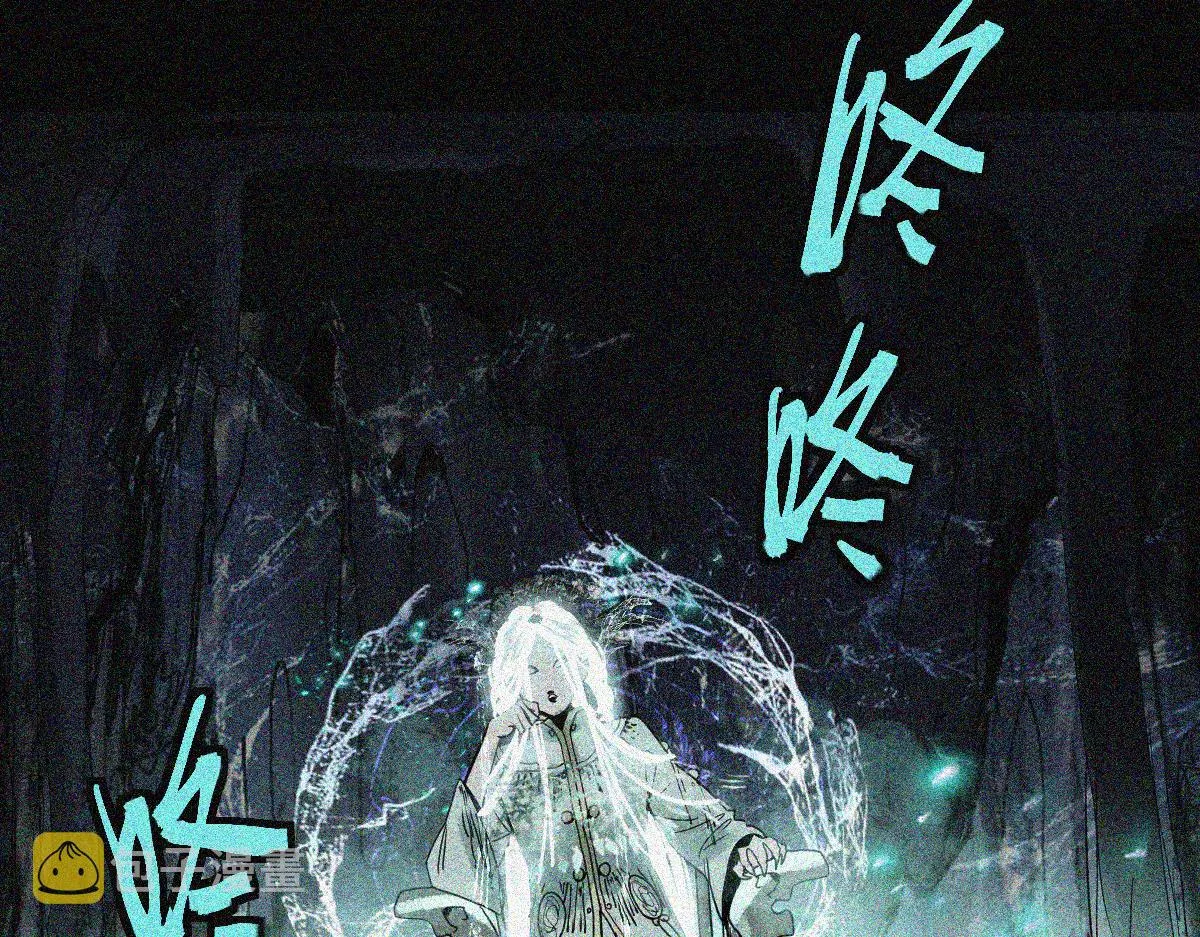 第171话 上当了 第62页