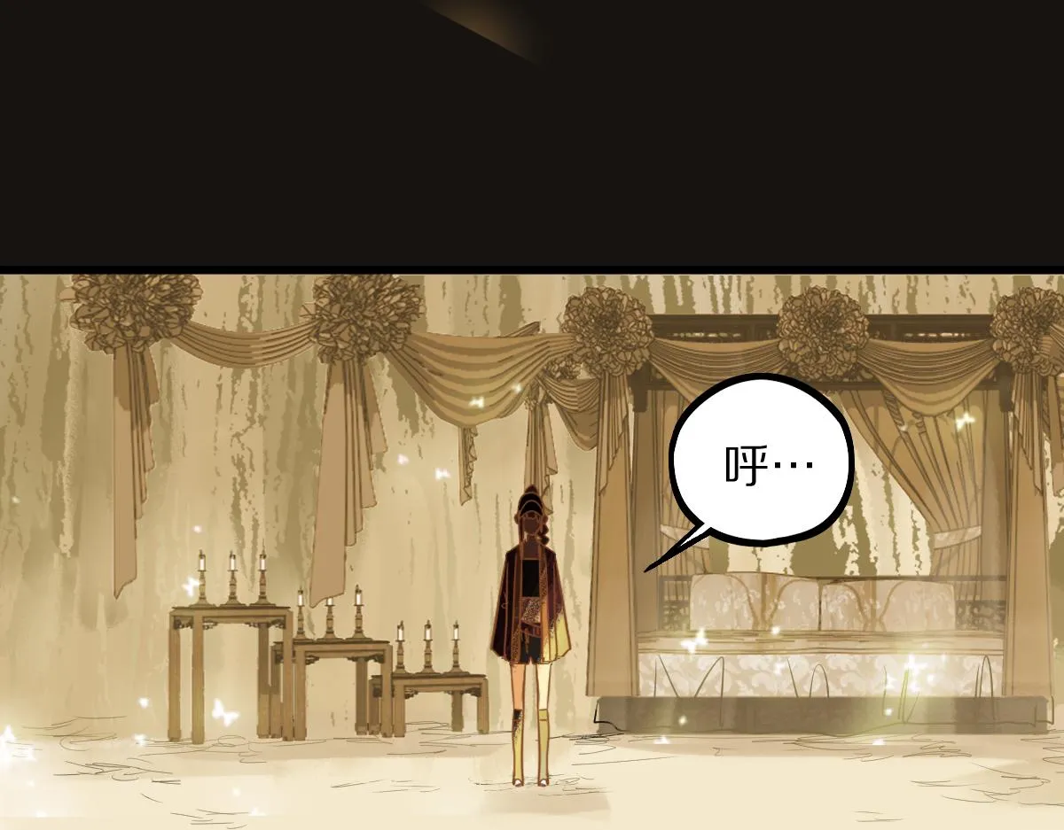 第171话 上当了 第131页