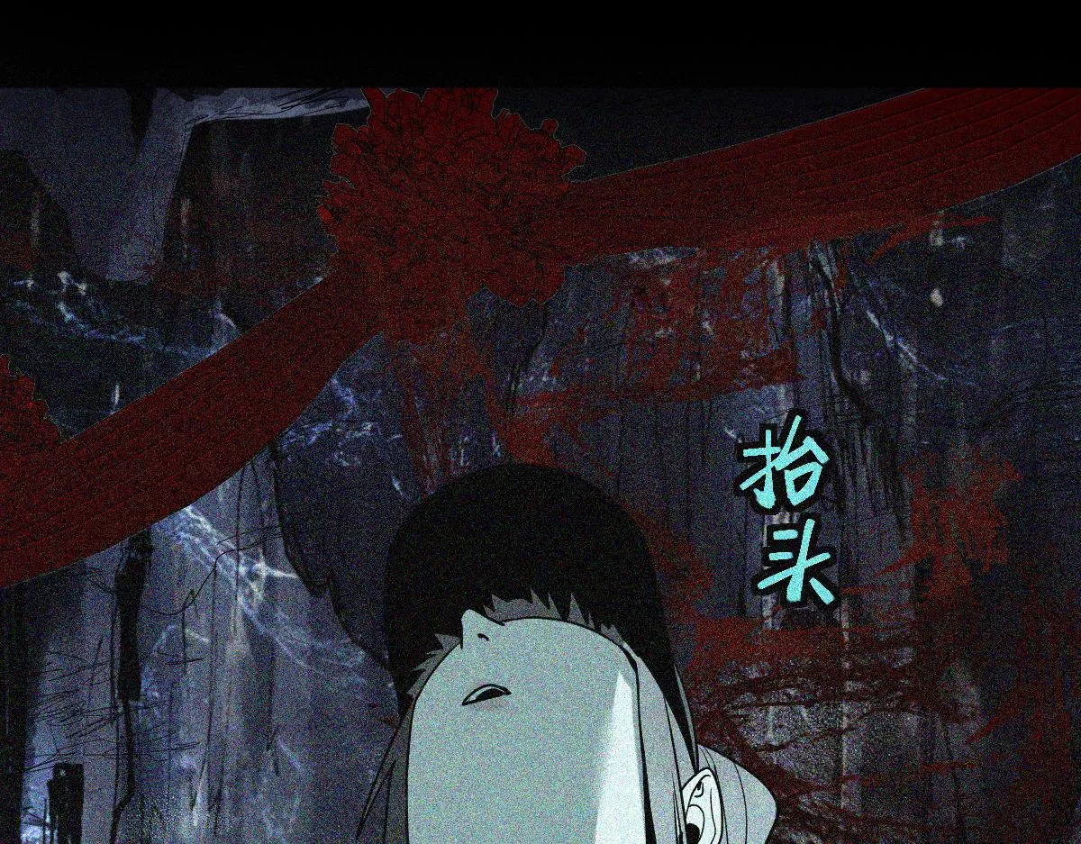 第171话 上当了 第59页