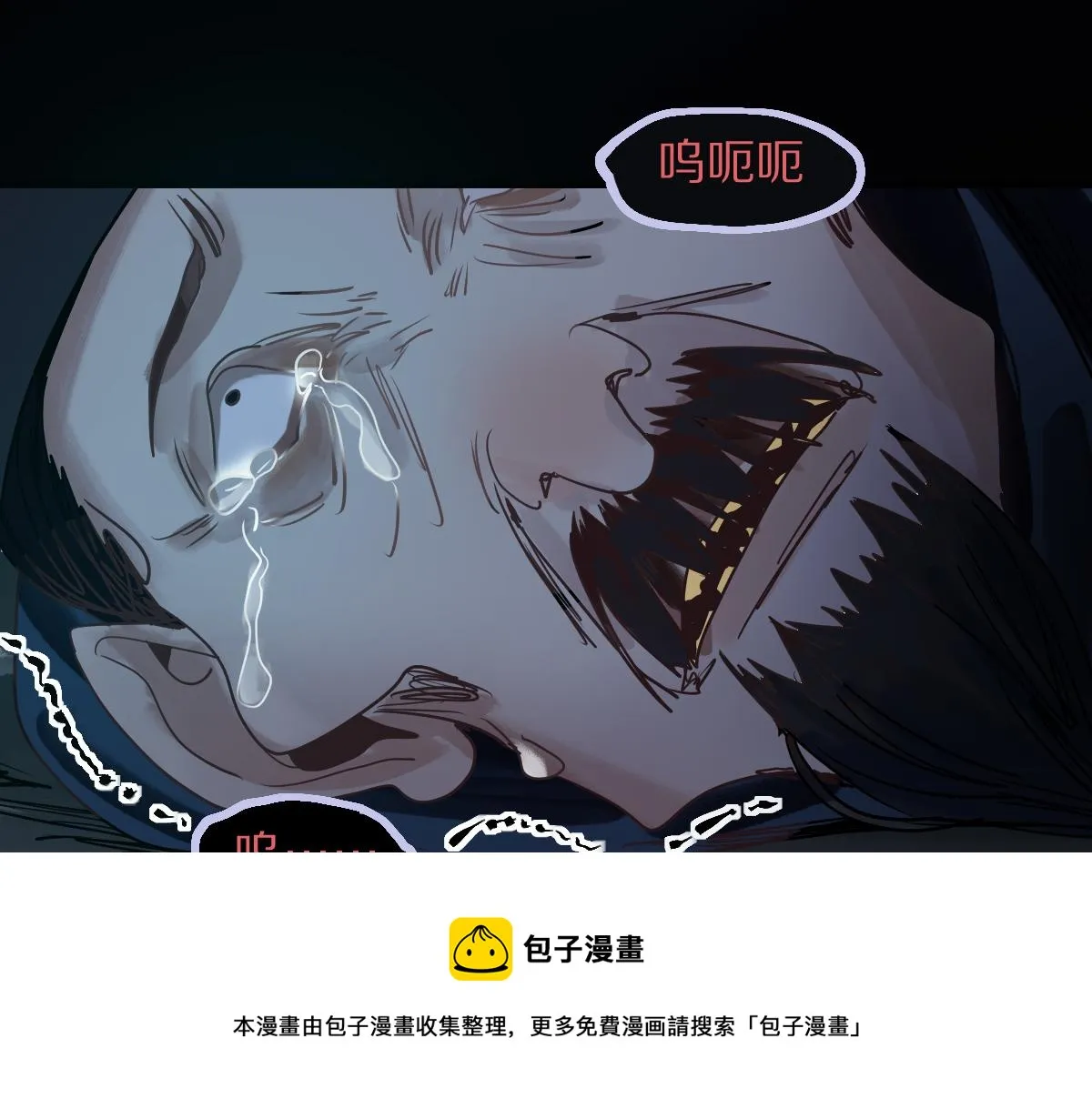 第171话 上当了 第99页