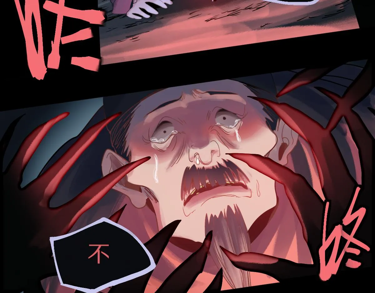 第171话 上当了 第108页