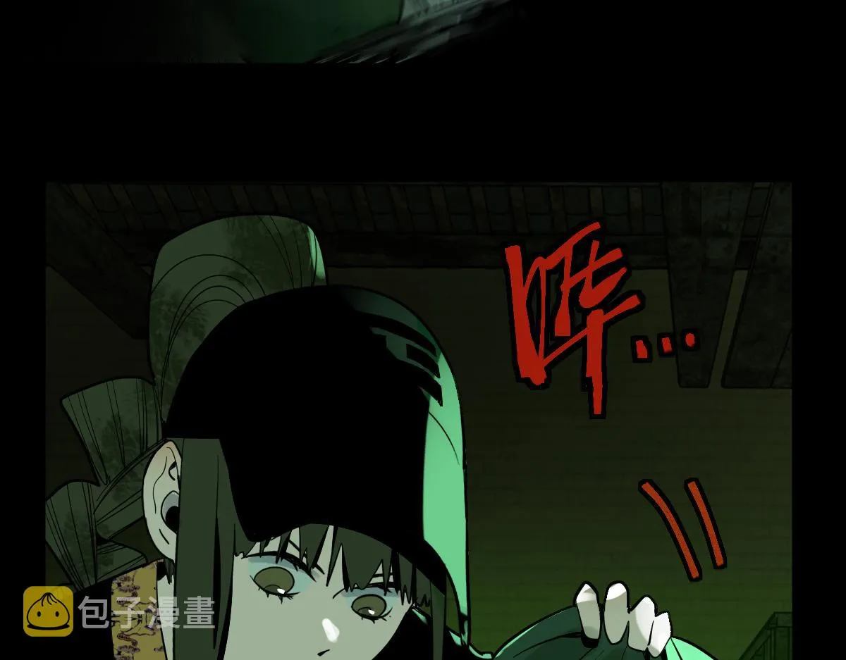 第171话 上当了 第12页