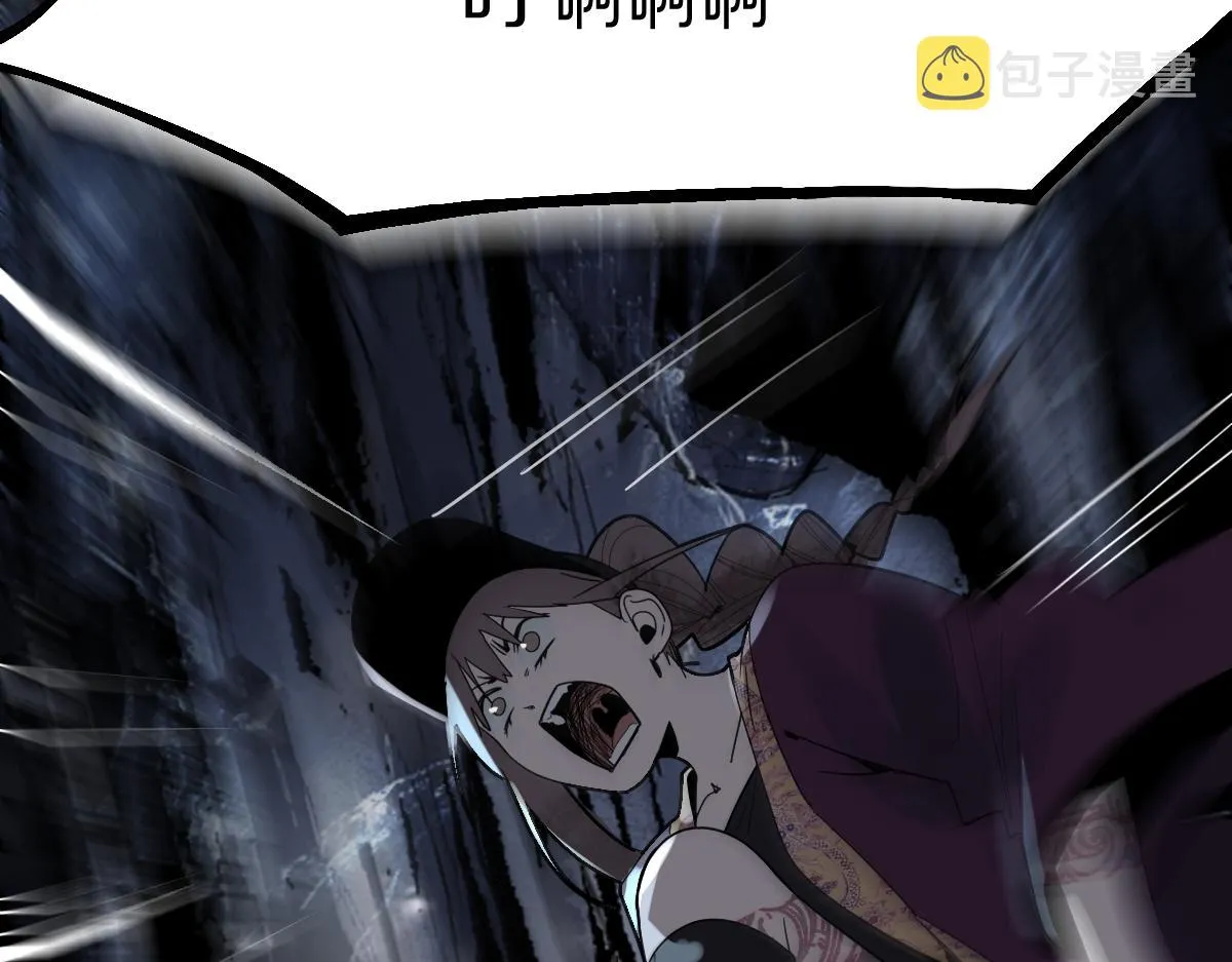 第171话 上当了 第53页