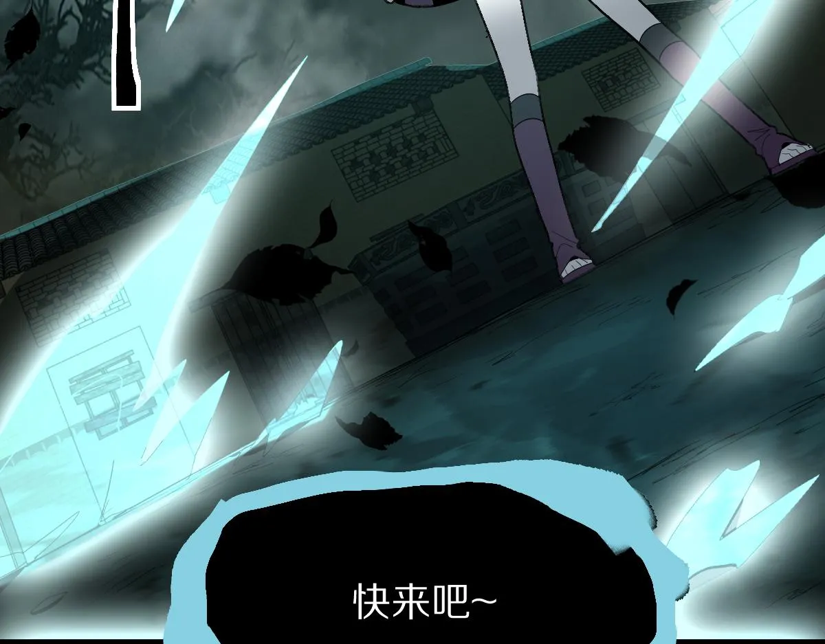 第171话 上当了 第37页