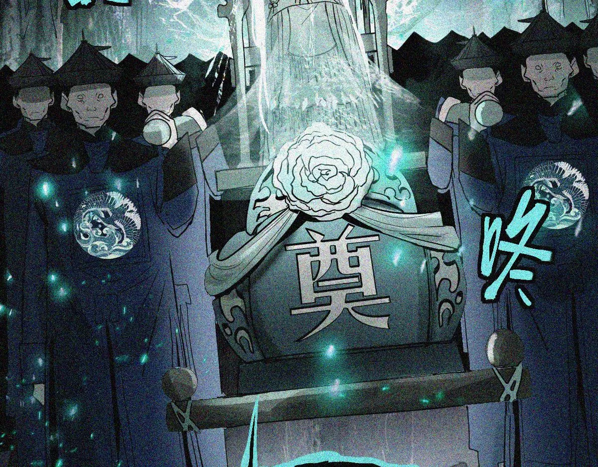 第171话 上当了 第63页