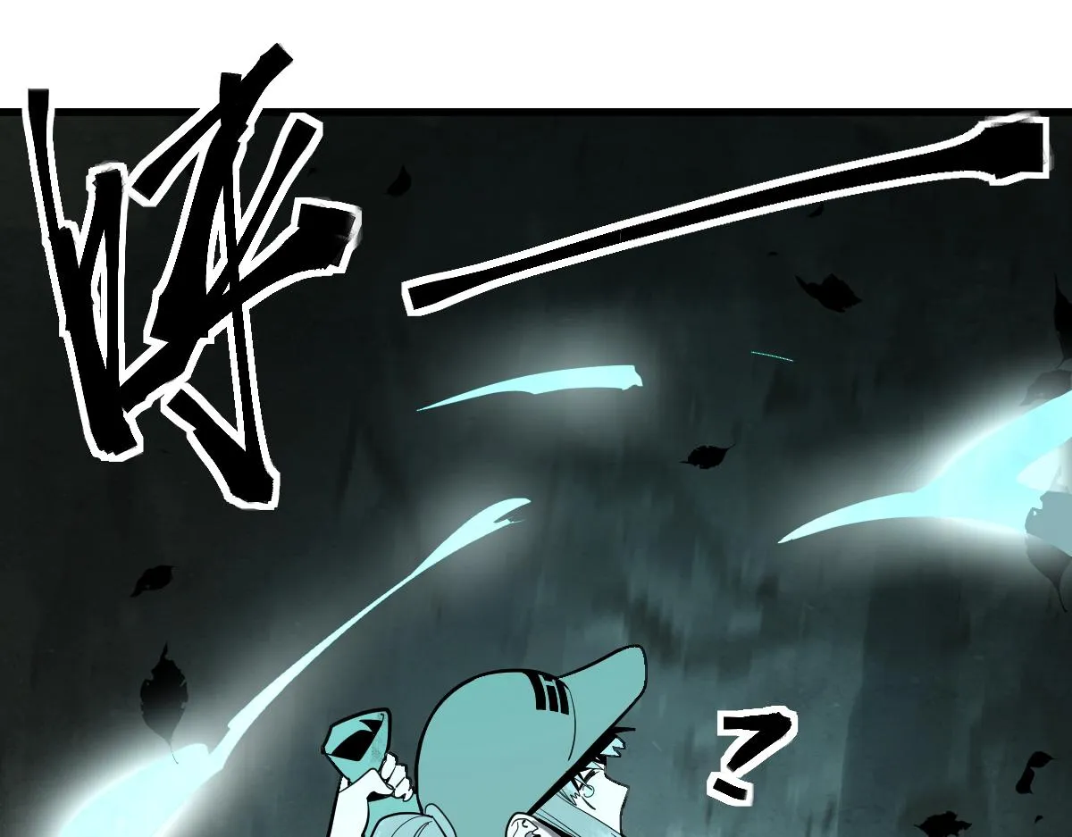 第171话 上当了 第33页