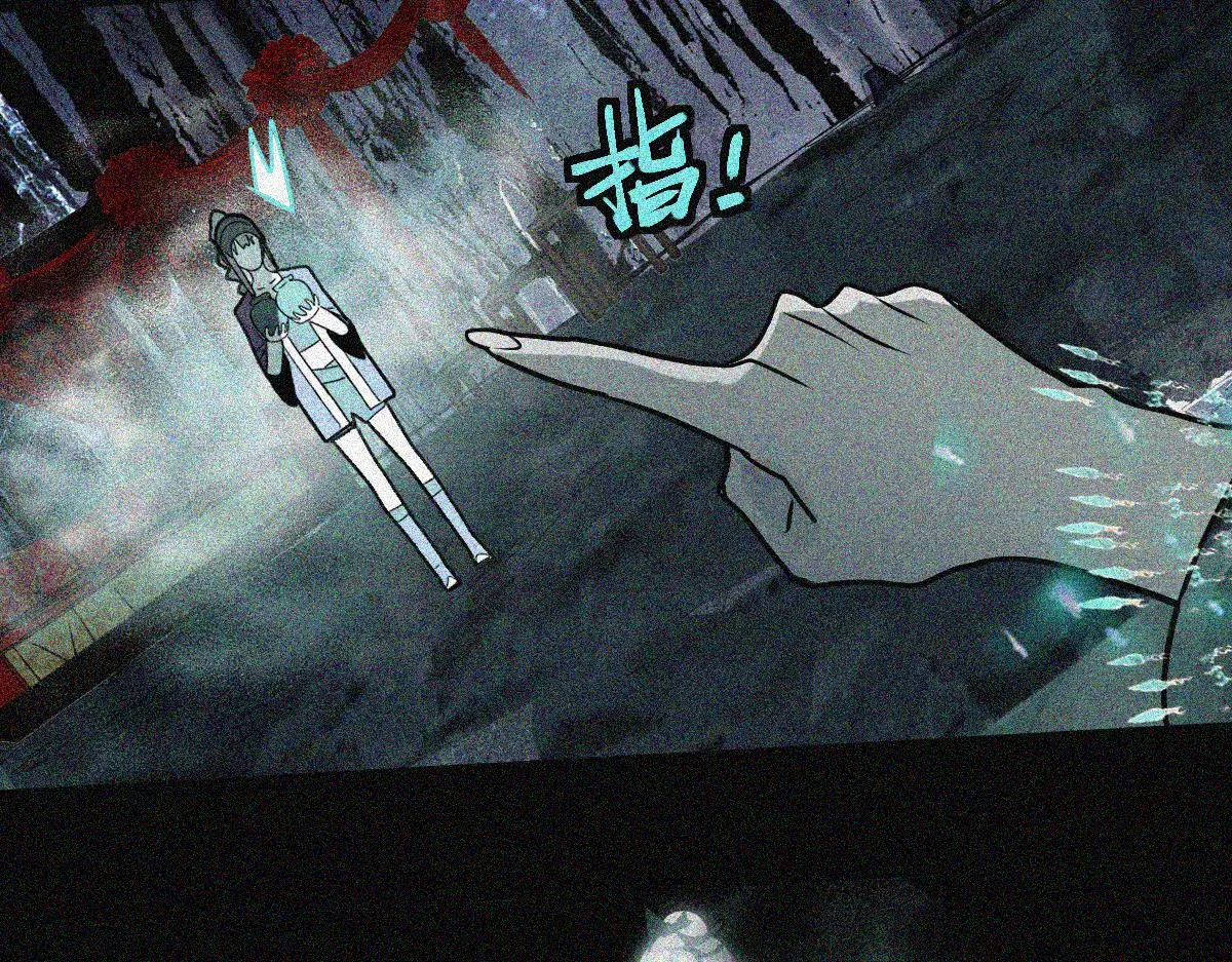 第171话 上当了 第68页