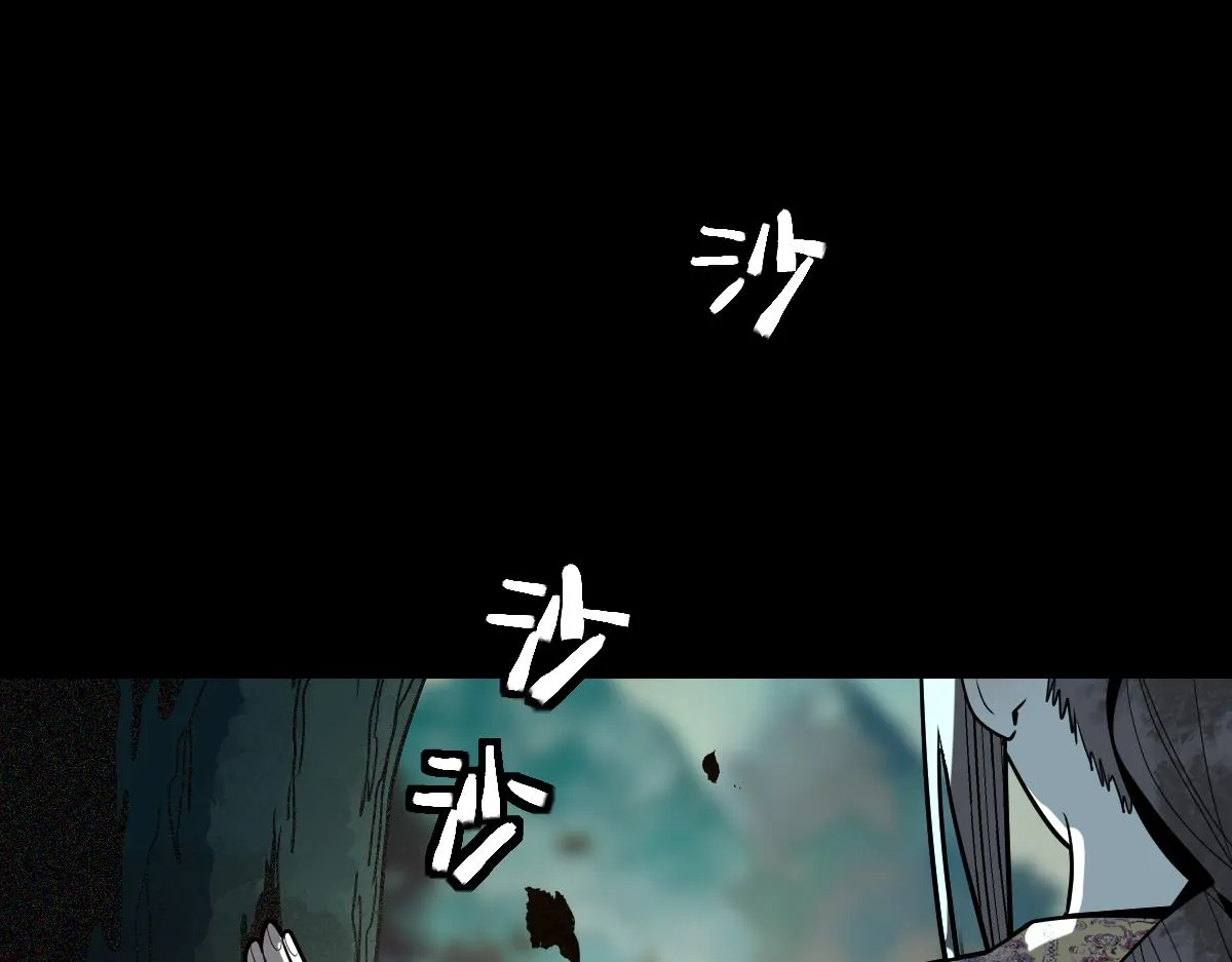 第171话 上当了 第136页