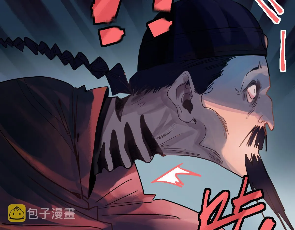 第171话 上当了 第89页