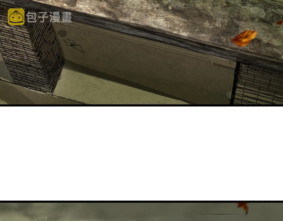 第171话 上当了 第22页