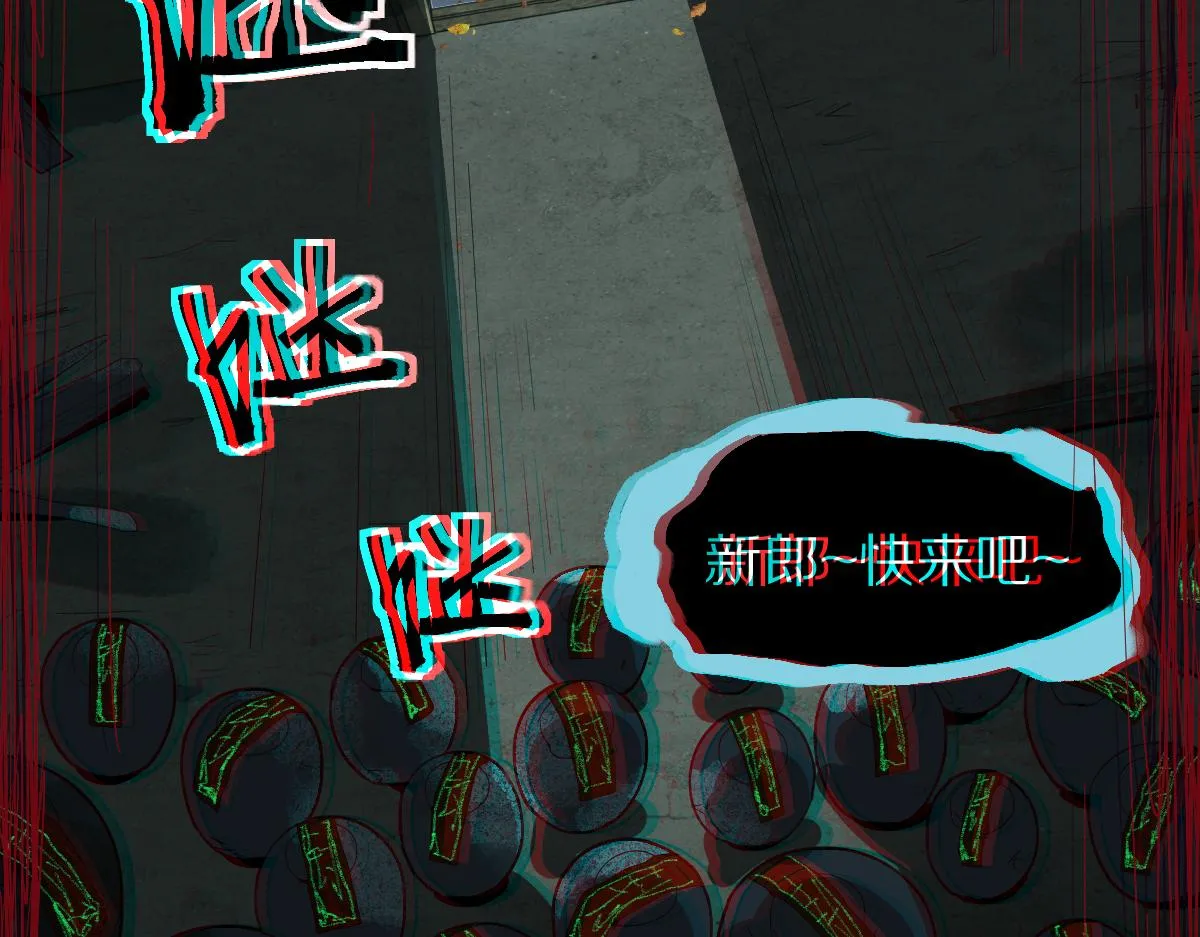 第171话 上当了 第42页