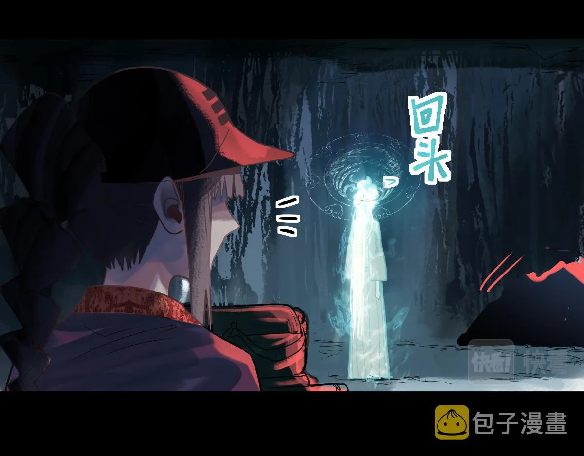 第171话 上当了 第114页