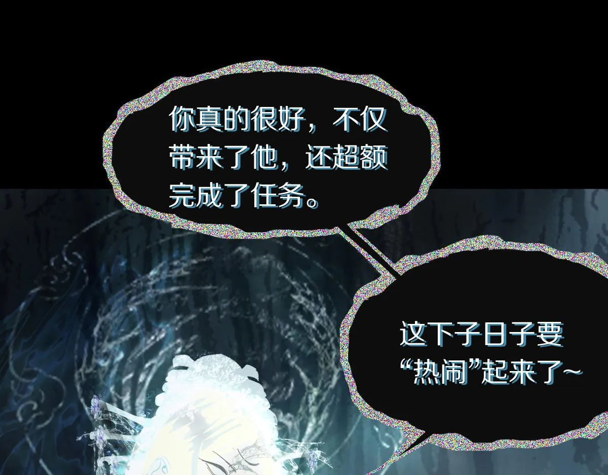 第171话 上当了 第115页