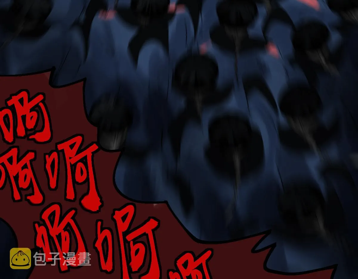 第171话 上当了 第111页