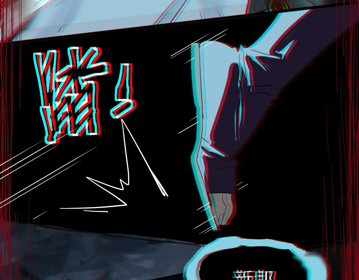 第171话 上当了 第44页
