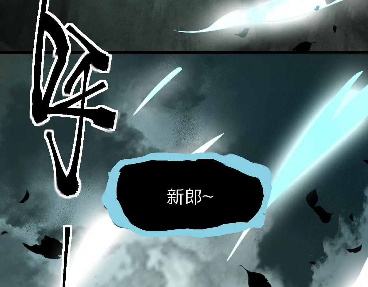 第171话 上当了 第35页