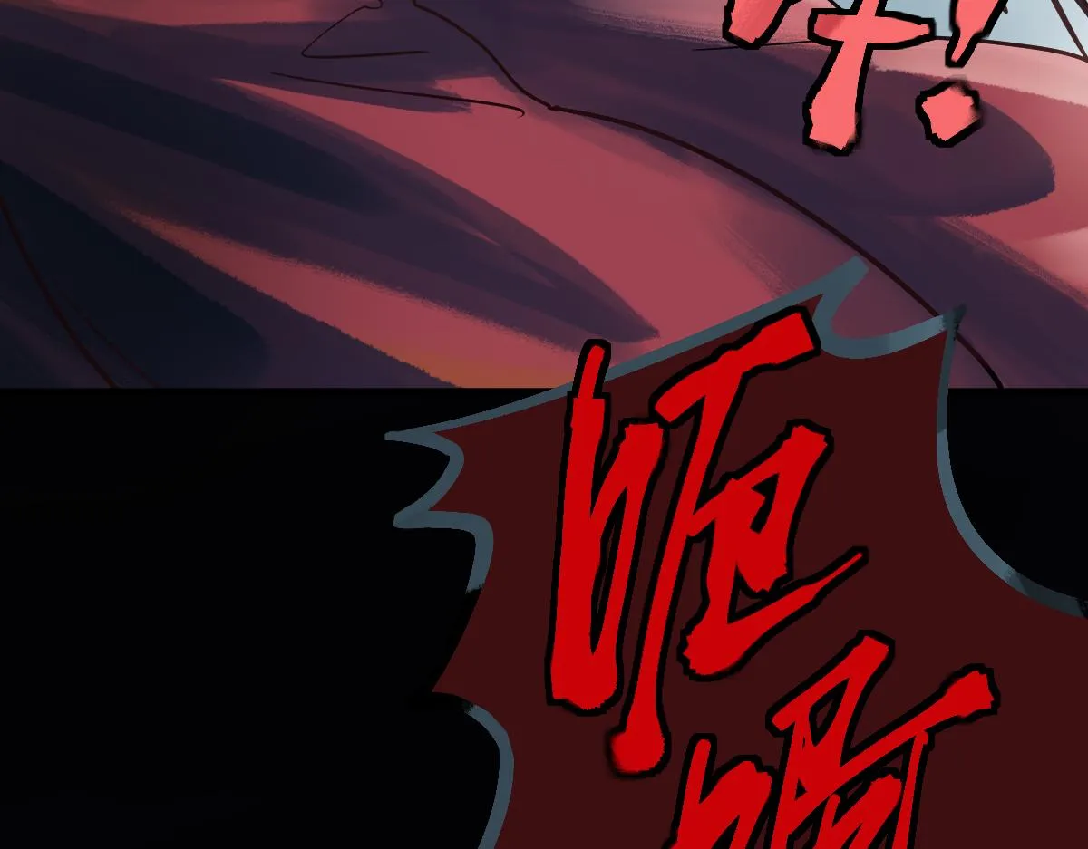 第171话 上当了 第90页