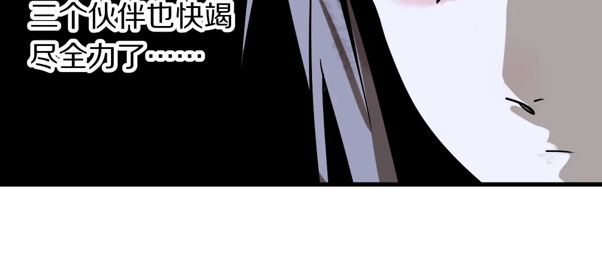 第172话 归来 第27页