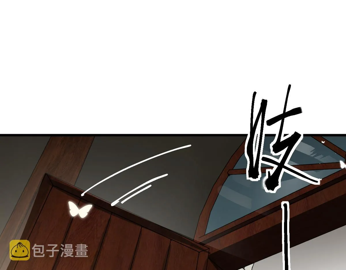 第172话 归来 第6页