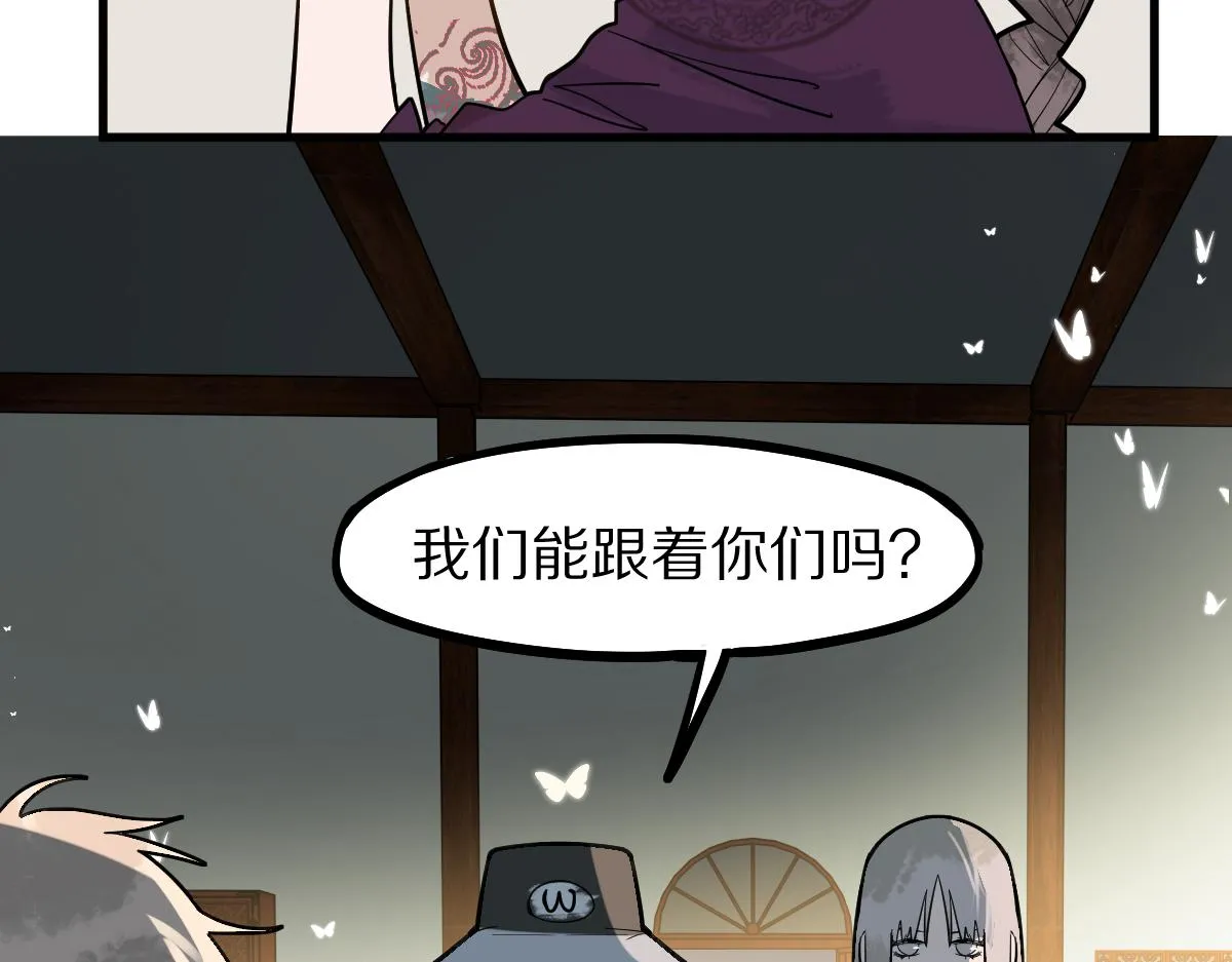 第172话 归来 第24页