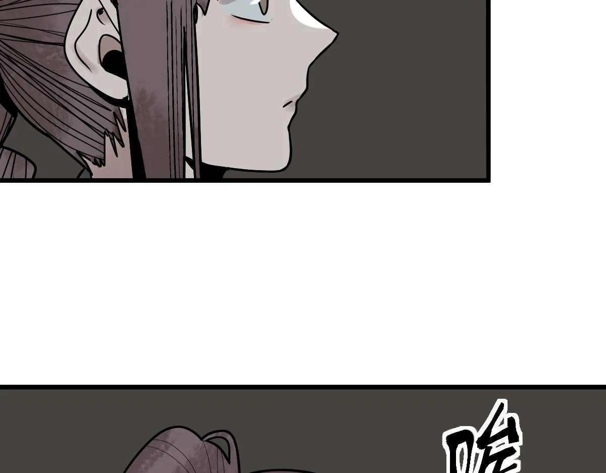 第172话 归来 第31页