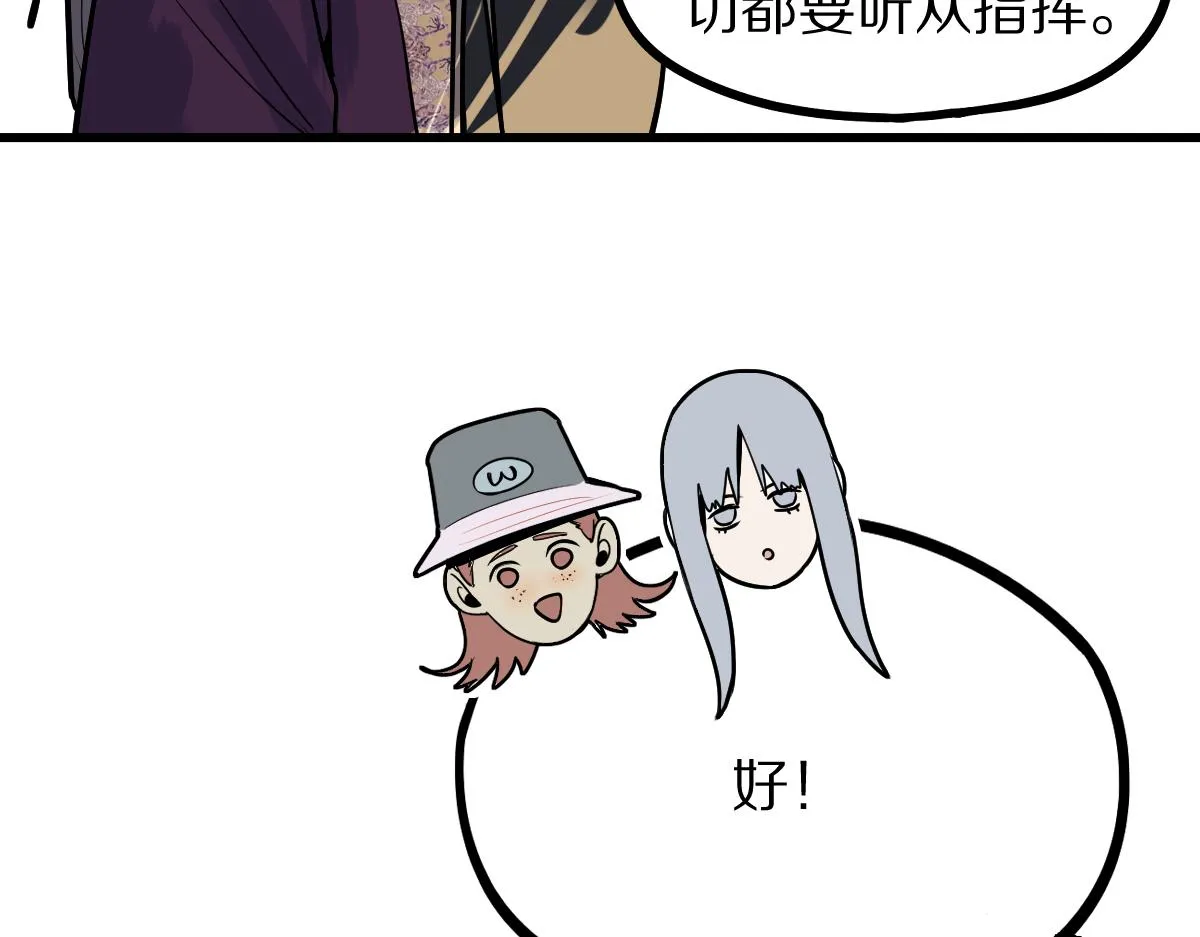 第172话 归来 第33页