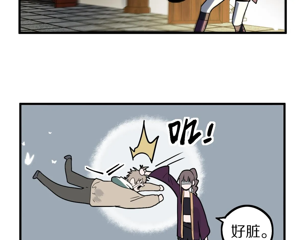 第172话 归来 第13页