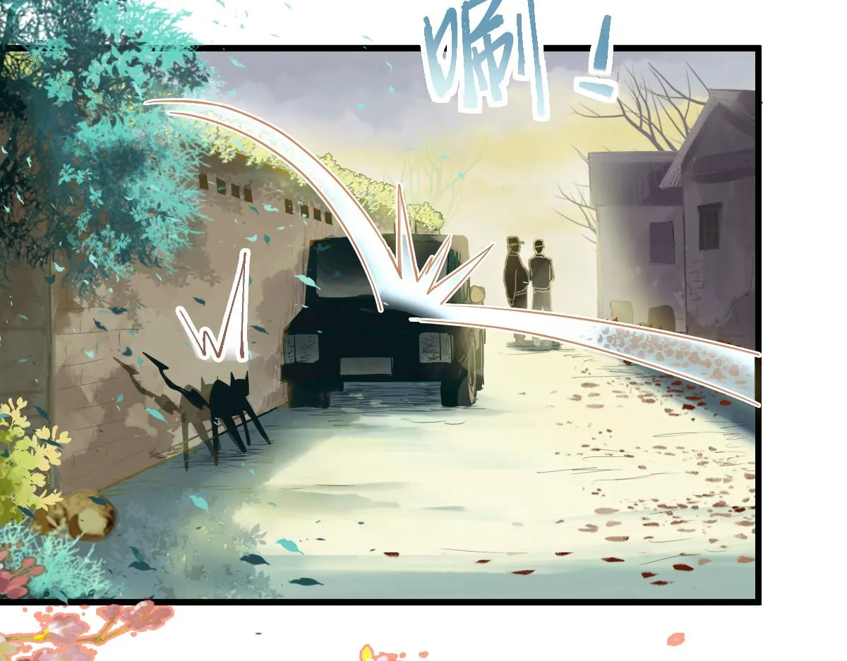 第173话 好运来 第13页
