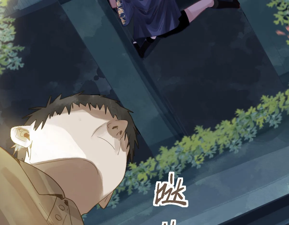 第173话 好运来 第21页