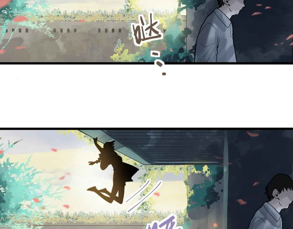 第173话 好运来 第23页
