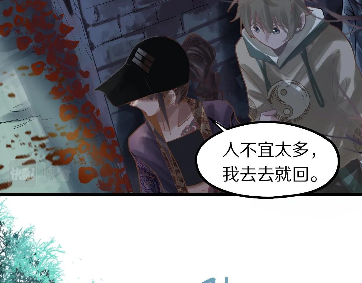 第173话 好运来 第12页