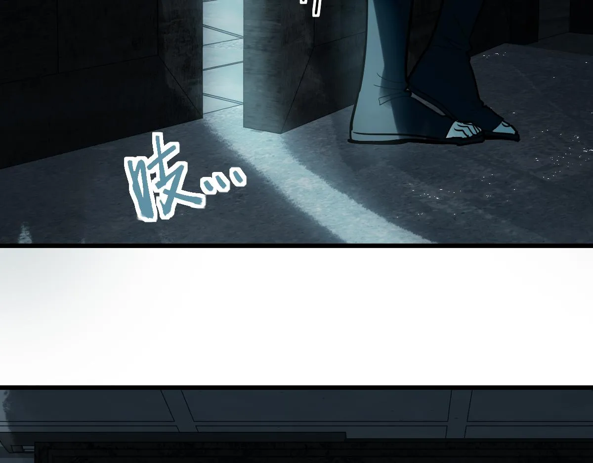 第173话 好运来 第32页