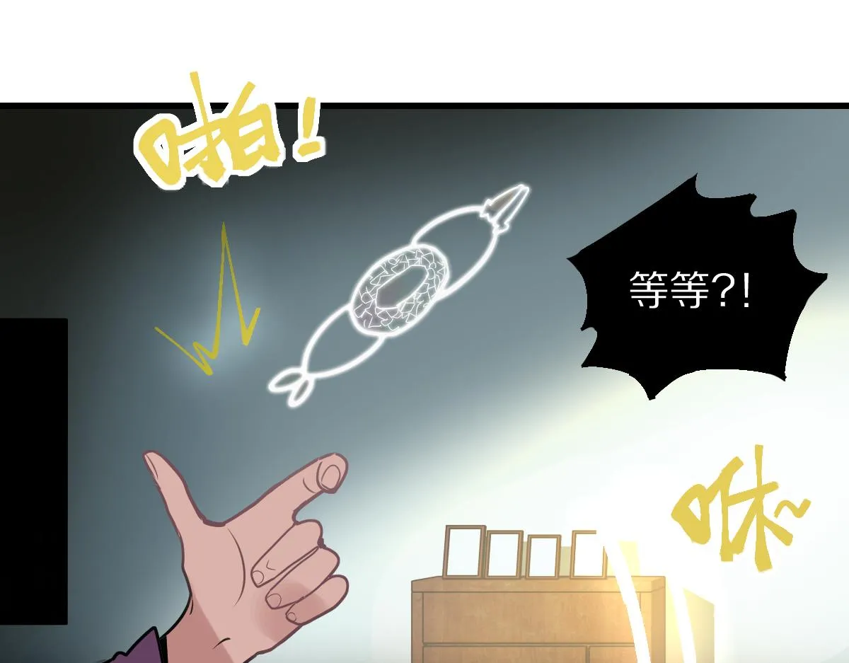 第173话 好运来 第103页