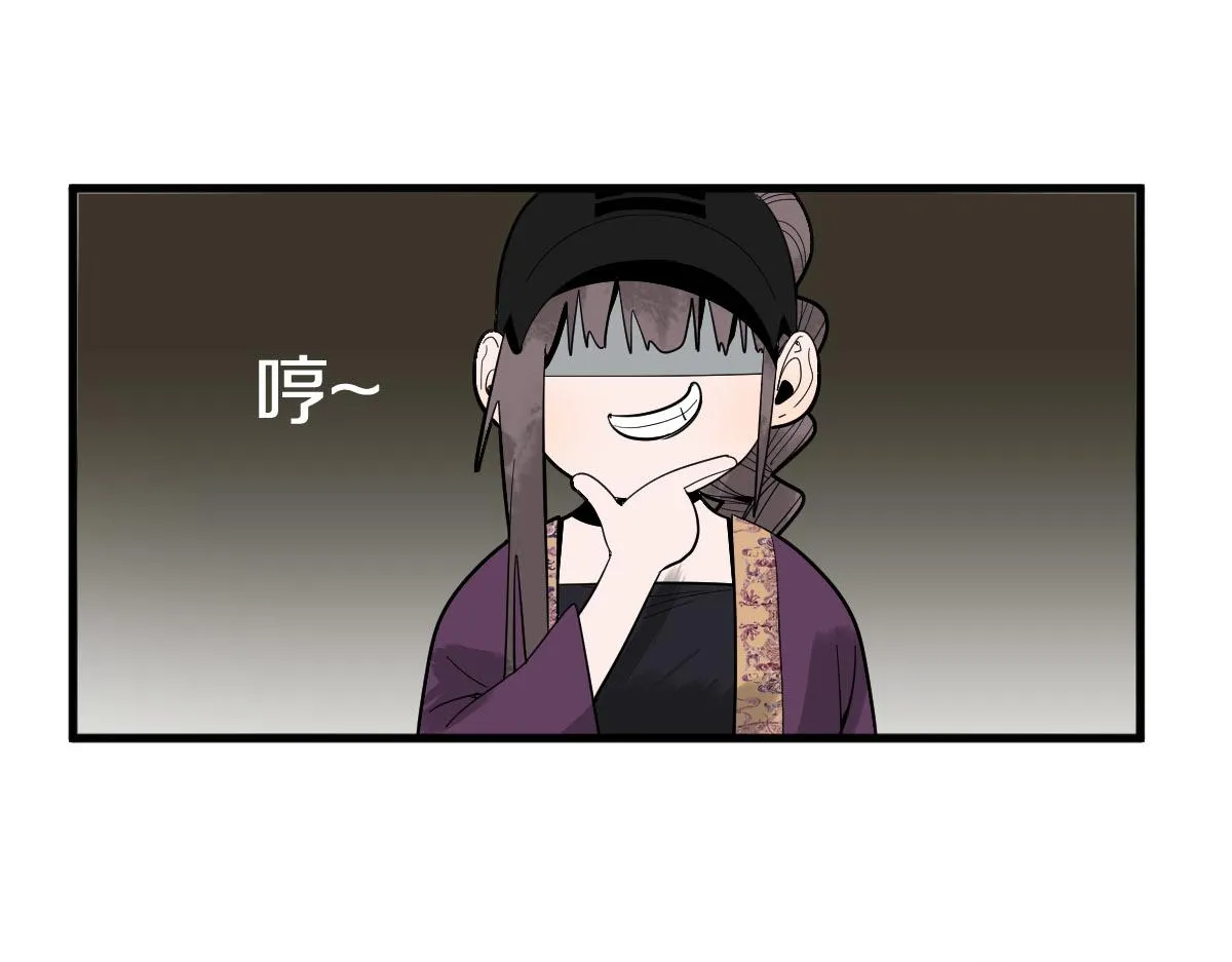 第173话 好运来 第93页