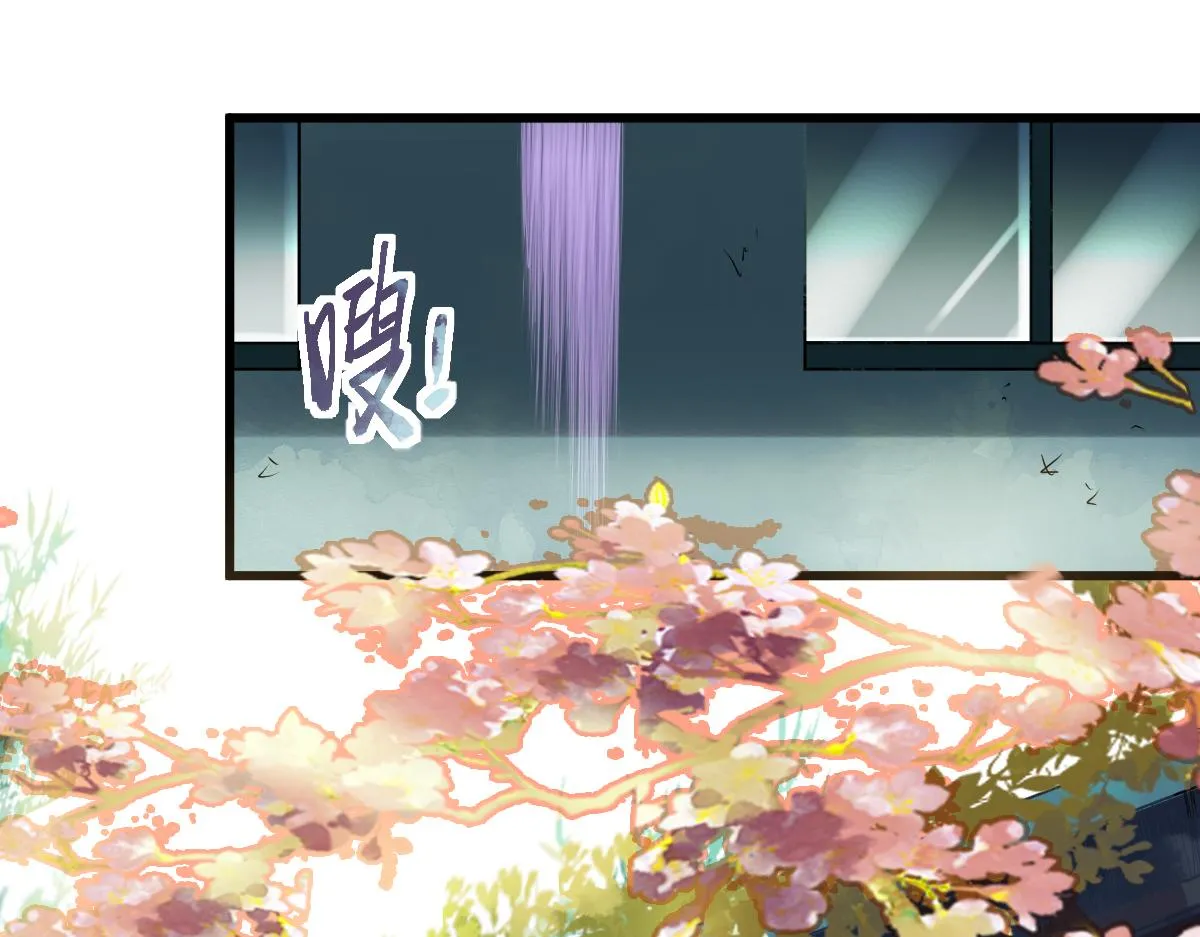 第173话 好运来 第19页