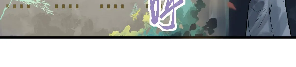 第173话 好运来 第24页