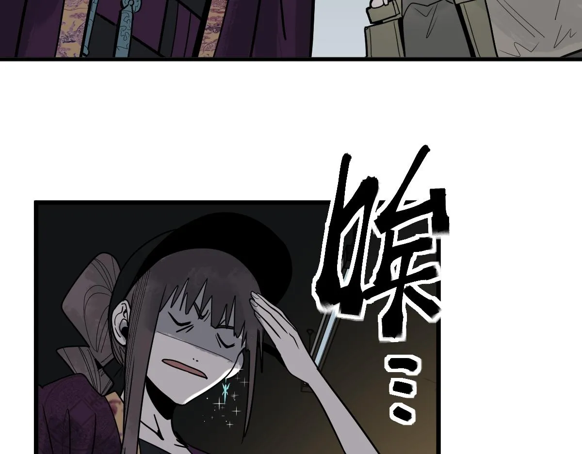 第173话 好运来 第127页