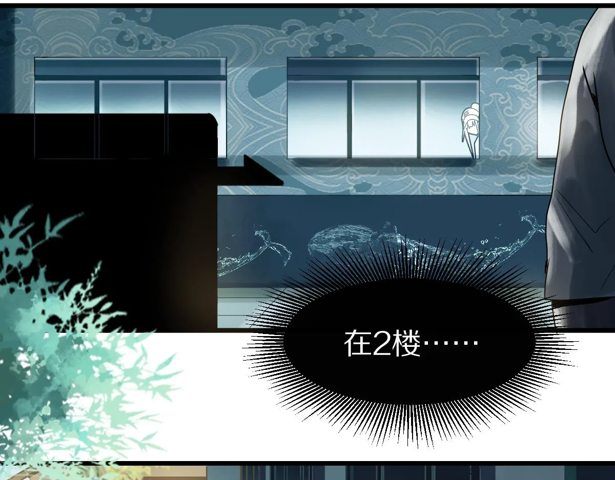 第173话 好运来 第17页