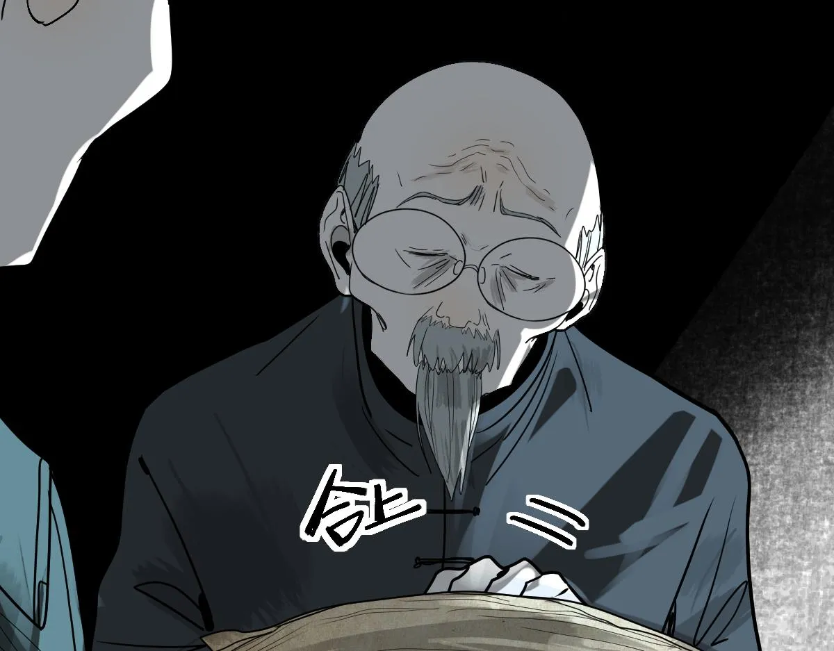 第173话 好运来 第53页