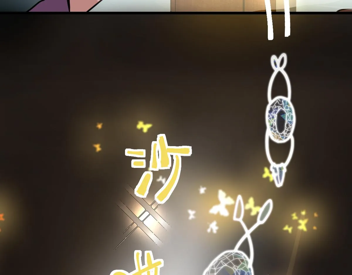 第173话 好运来 第104页