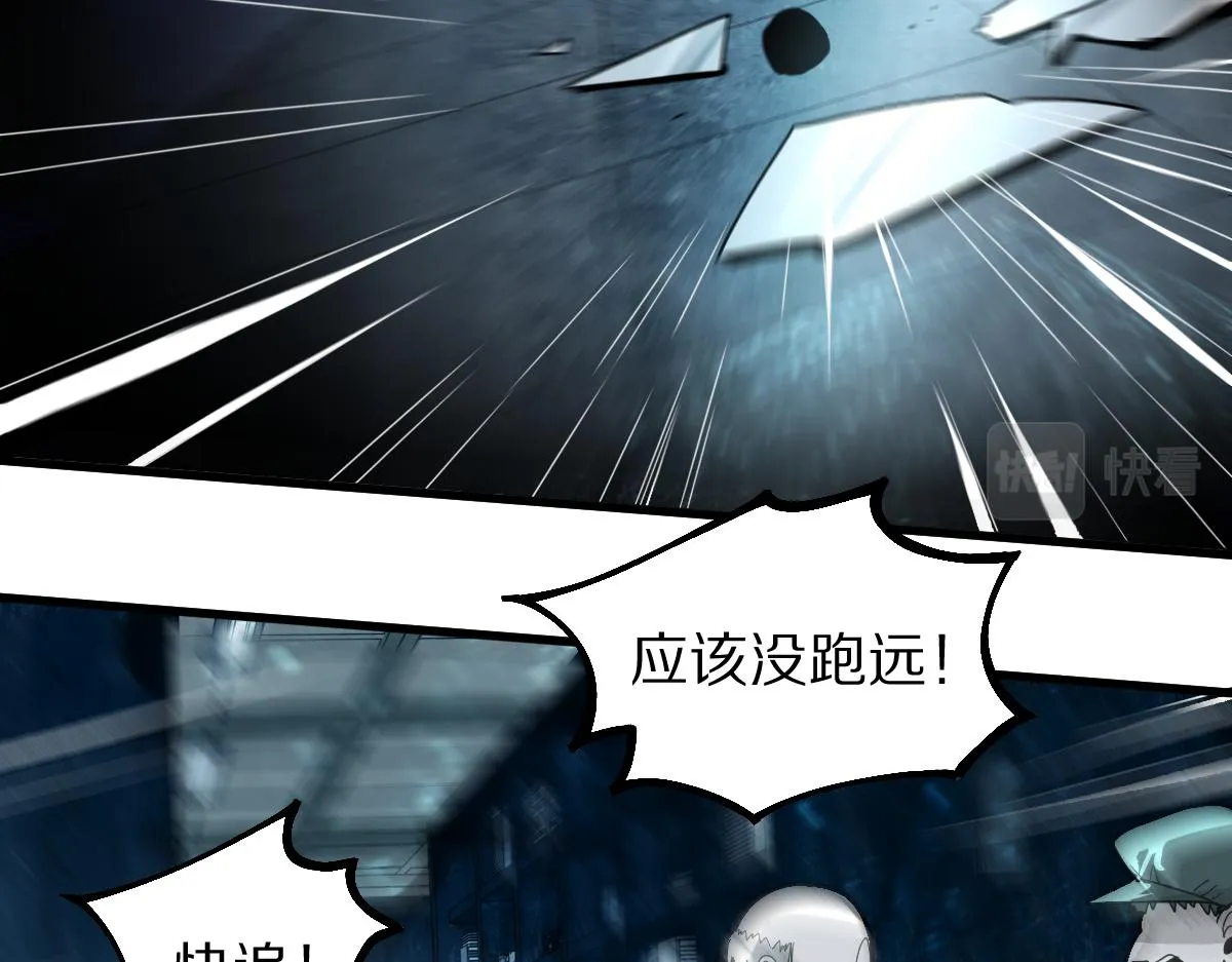 第173话 好运来 第58页