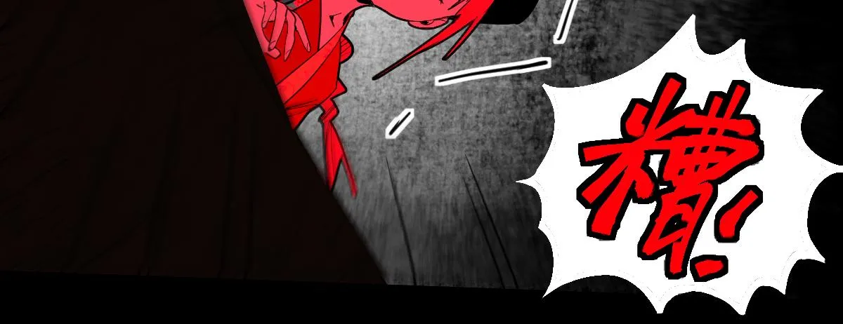 第174话 再遇张嫂 第30页