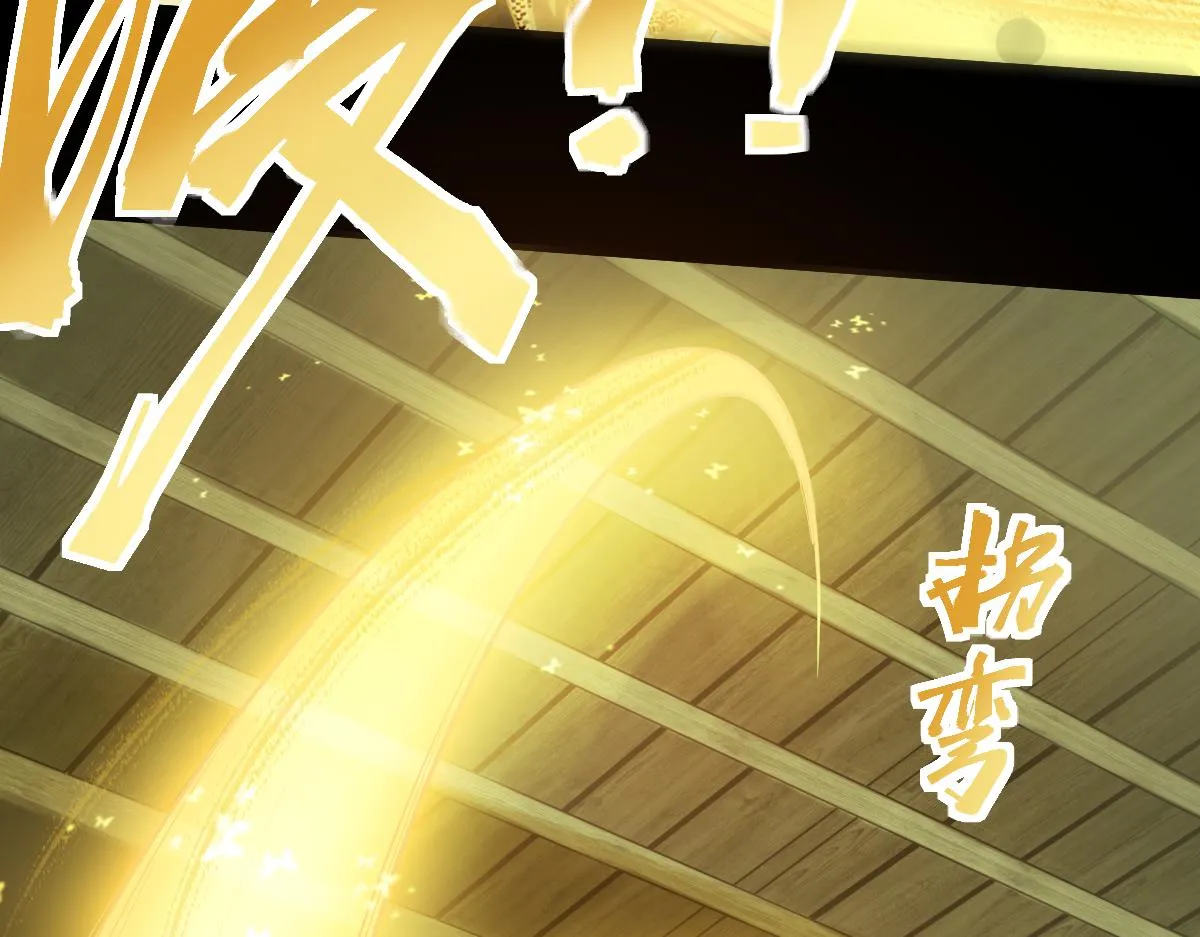 第174话 再遇张嫂 第41页